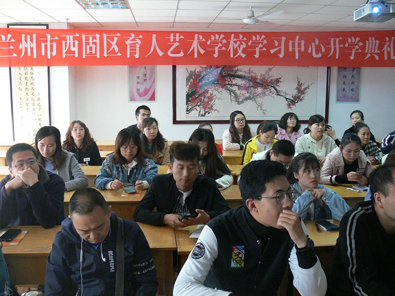 春季学期开学典礼圆满举行