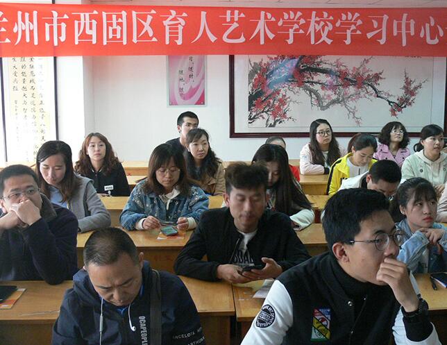 网络教育培训：网络教育备考指南