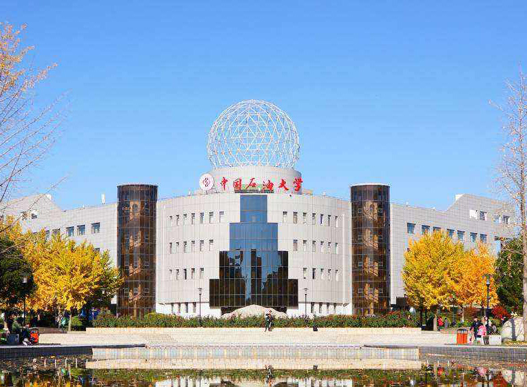 中国石油大学热能与动力工程专业